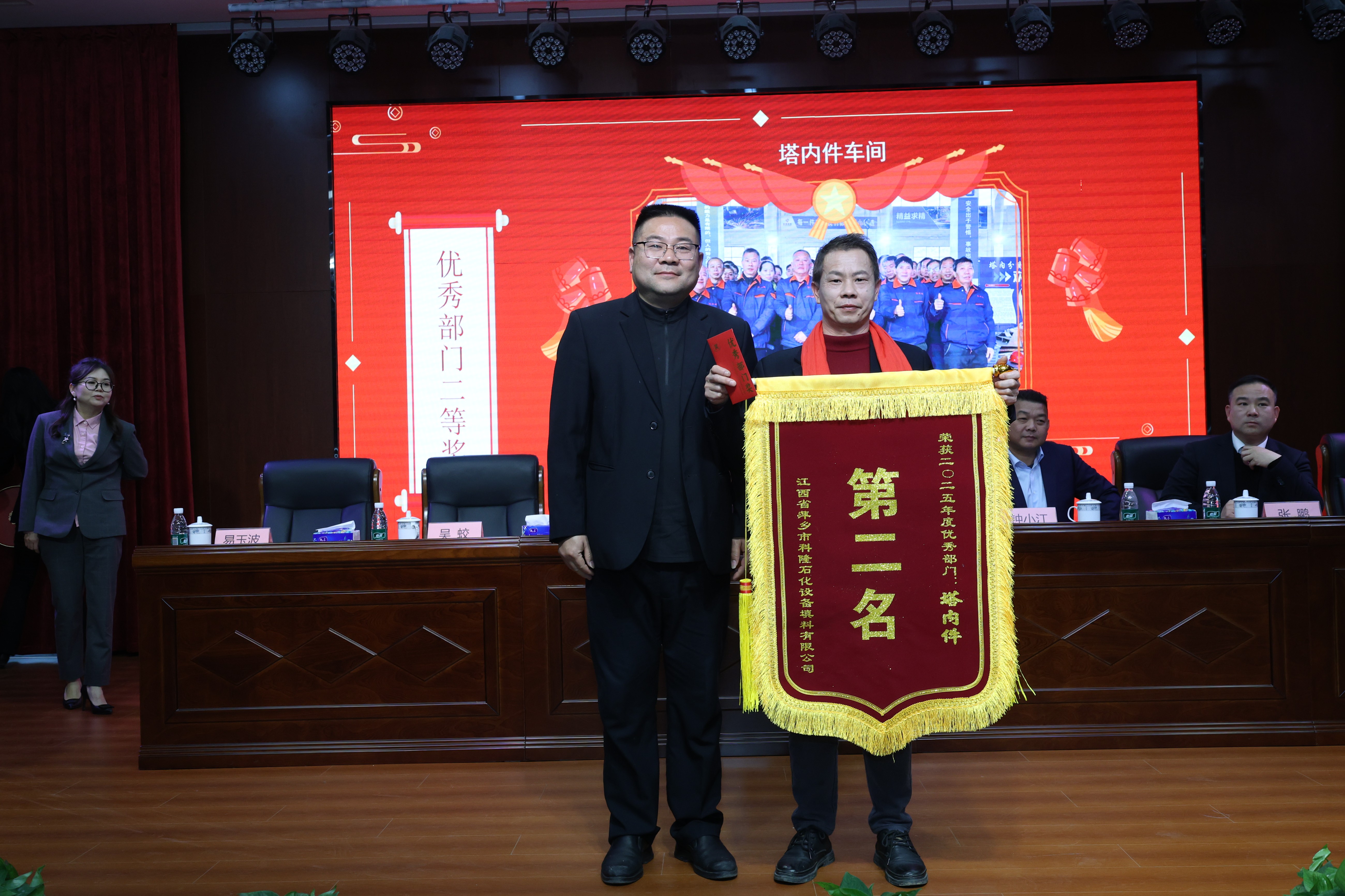 萍鄉(xiāng)科隆公司2025年終表彰大會暨2026迎春文藝盛典圓滿收官