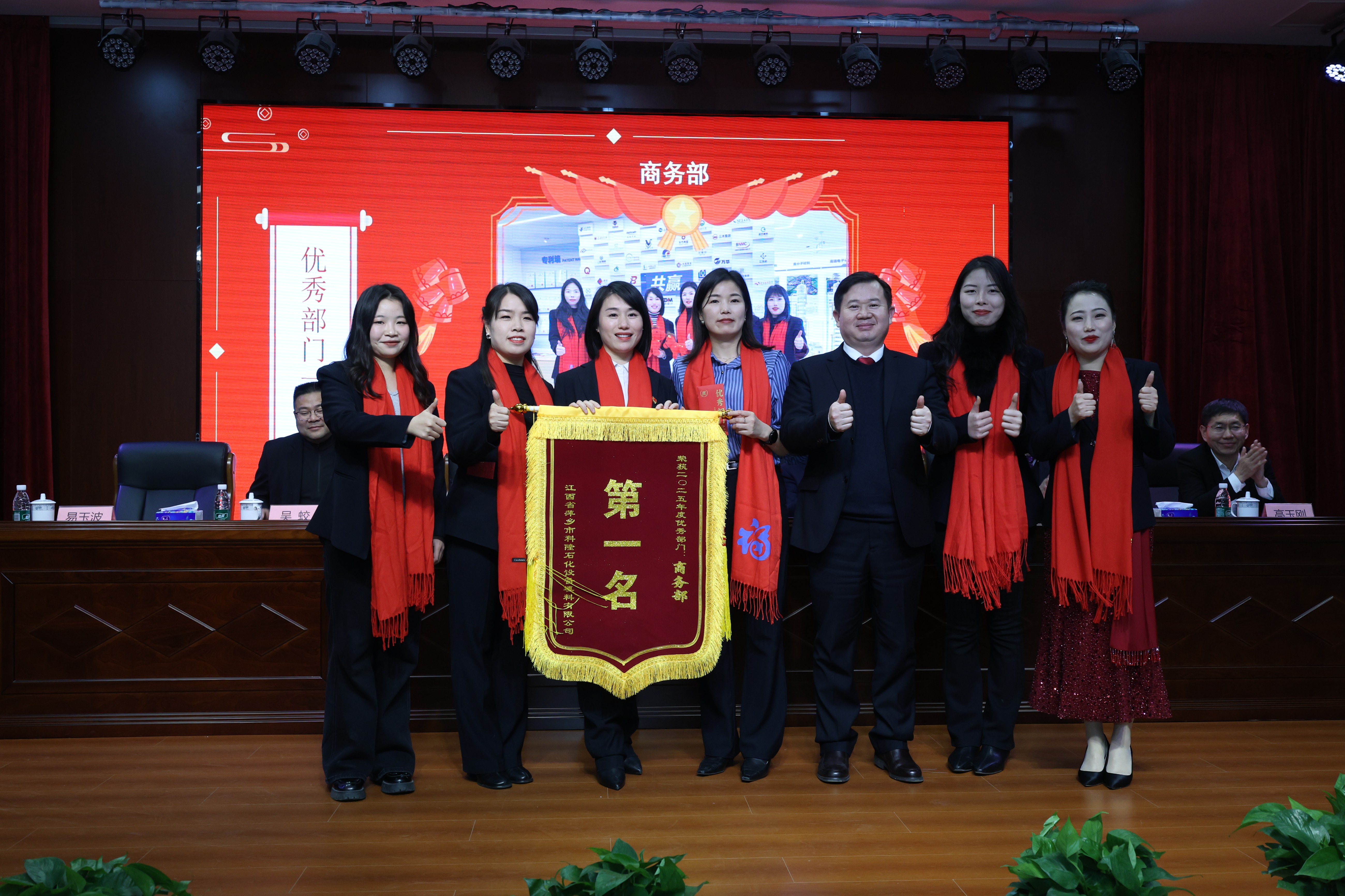 萍鄉(xiāng)科隆公司2025年終表彰大會暨2026迎春文藝盛典圓滿收官