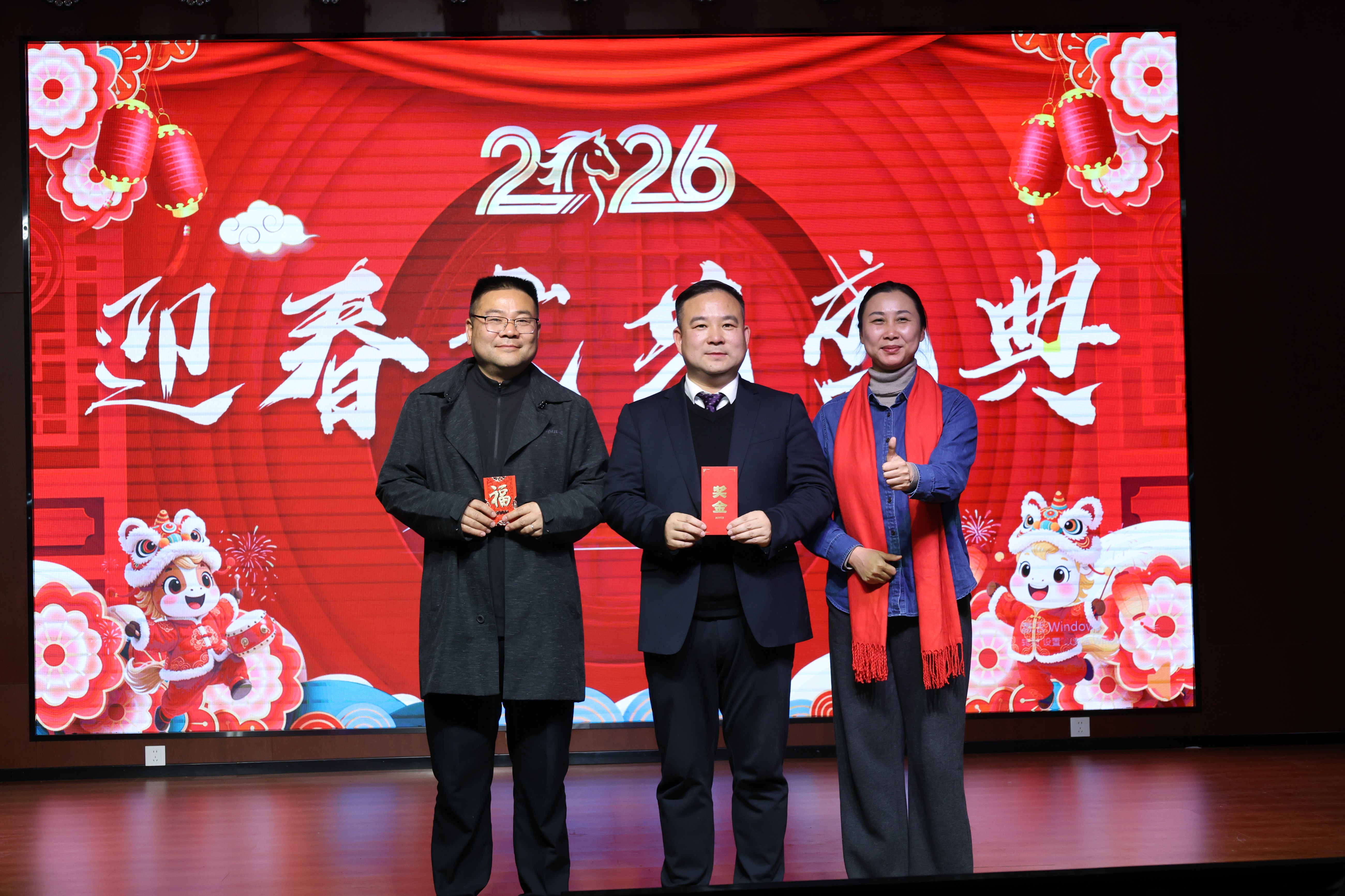 萍鄉(xiāng)科隆公司2025年終表彰大會暨2026迎春文藝盛典圓滿收官