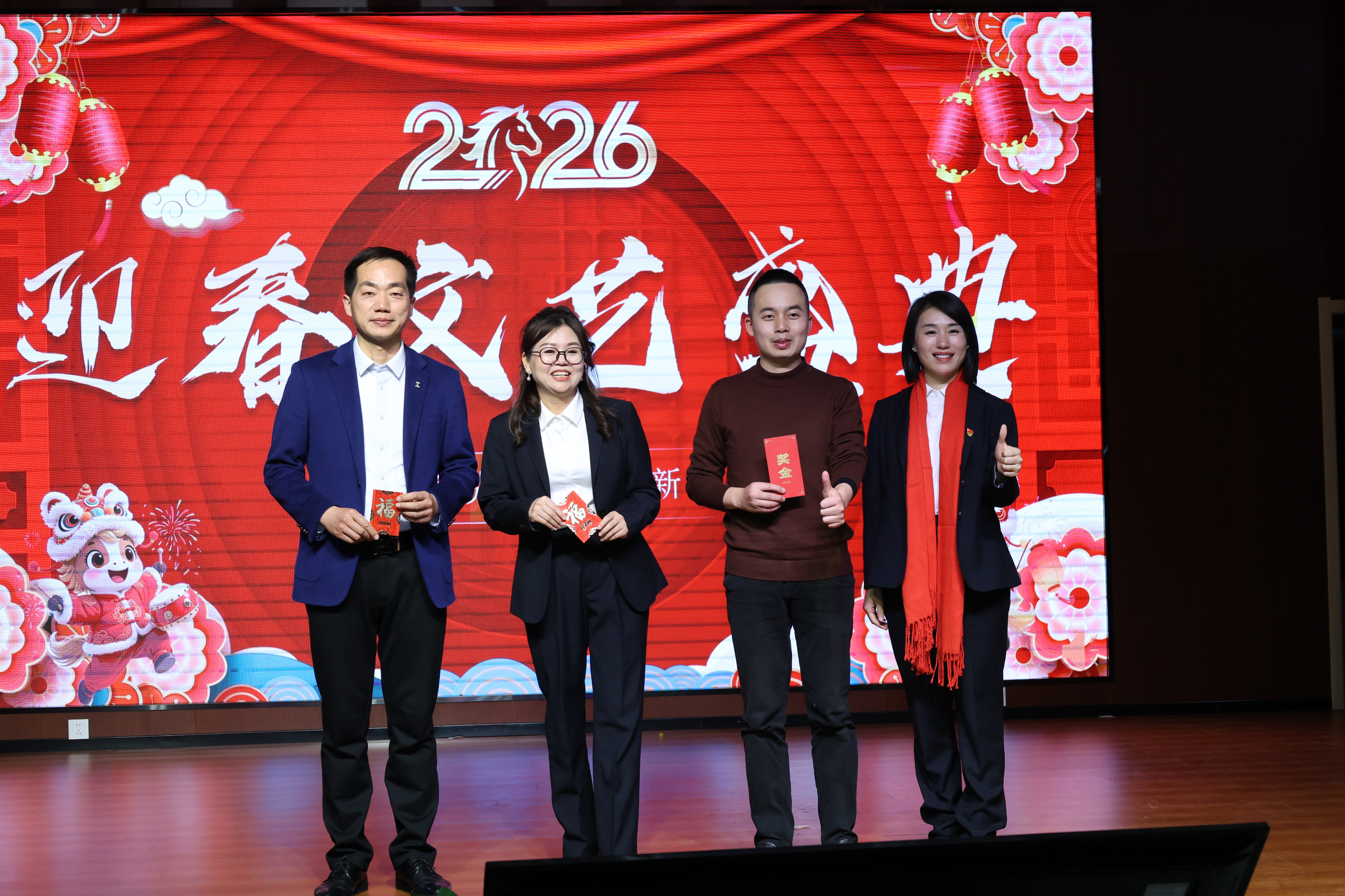 萍鄉(xiāng)科隆公司2025年終表彰大會暨2026迎春文藝盛典圓滿收官