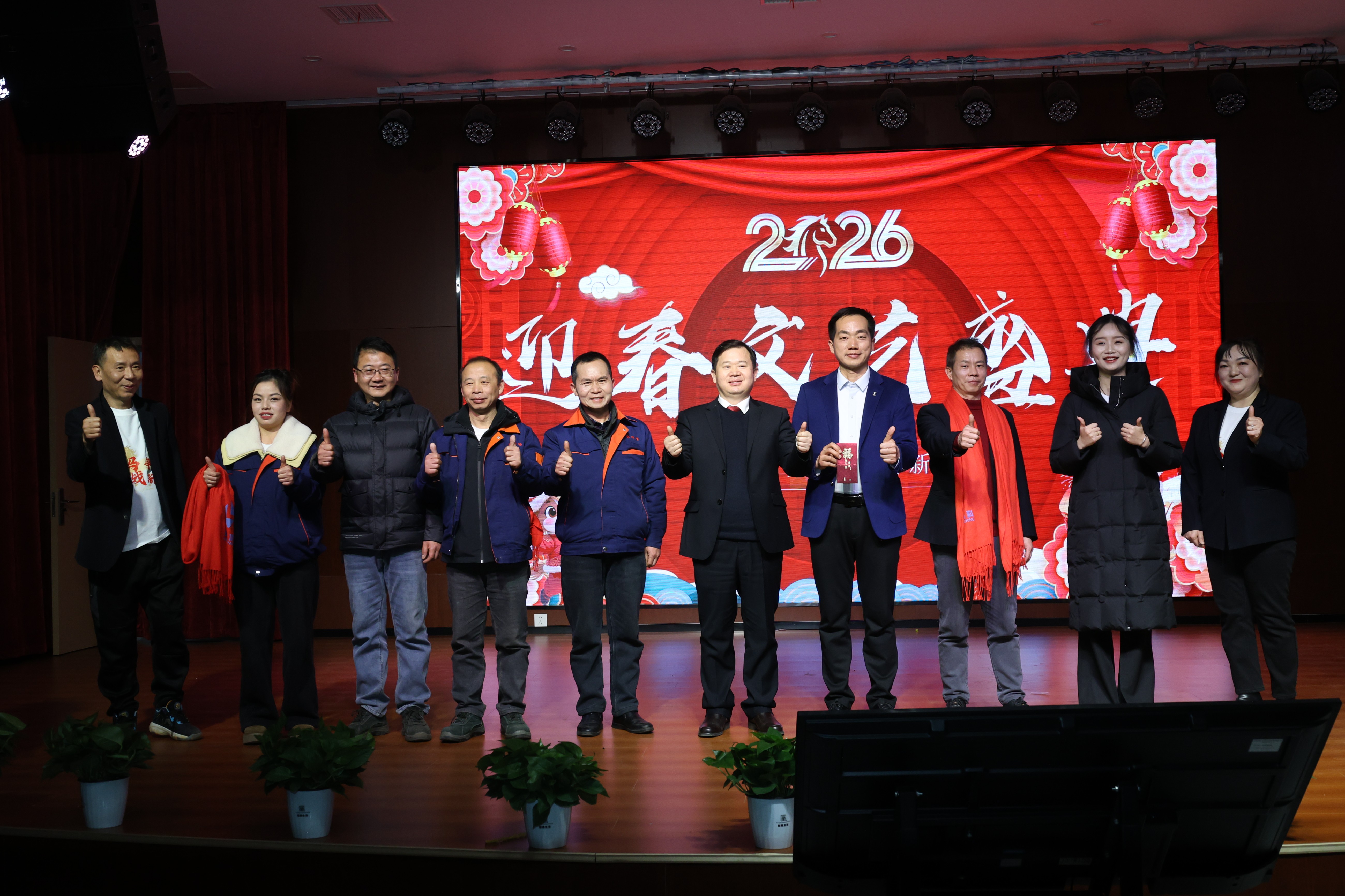 萍鄉(xiāng)科隆公司2025年終表彰大會暨2026迎春文藝盛典圓滿收官