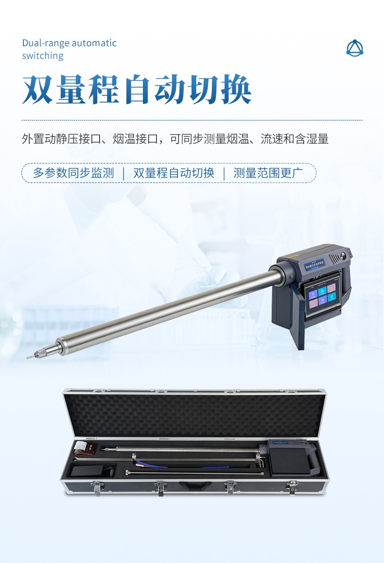 深耕烟气检测 恒美智造紫外测定仪知识图谱报告书发布