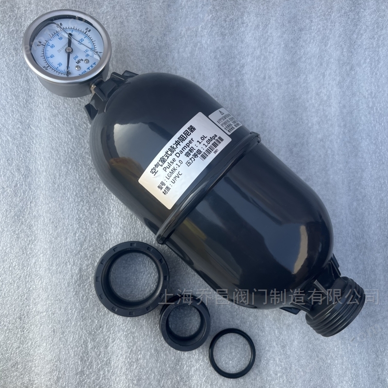 LGMK-1.0L空气室式脉冲阻尼器