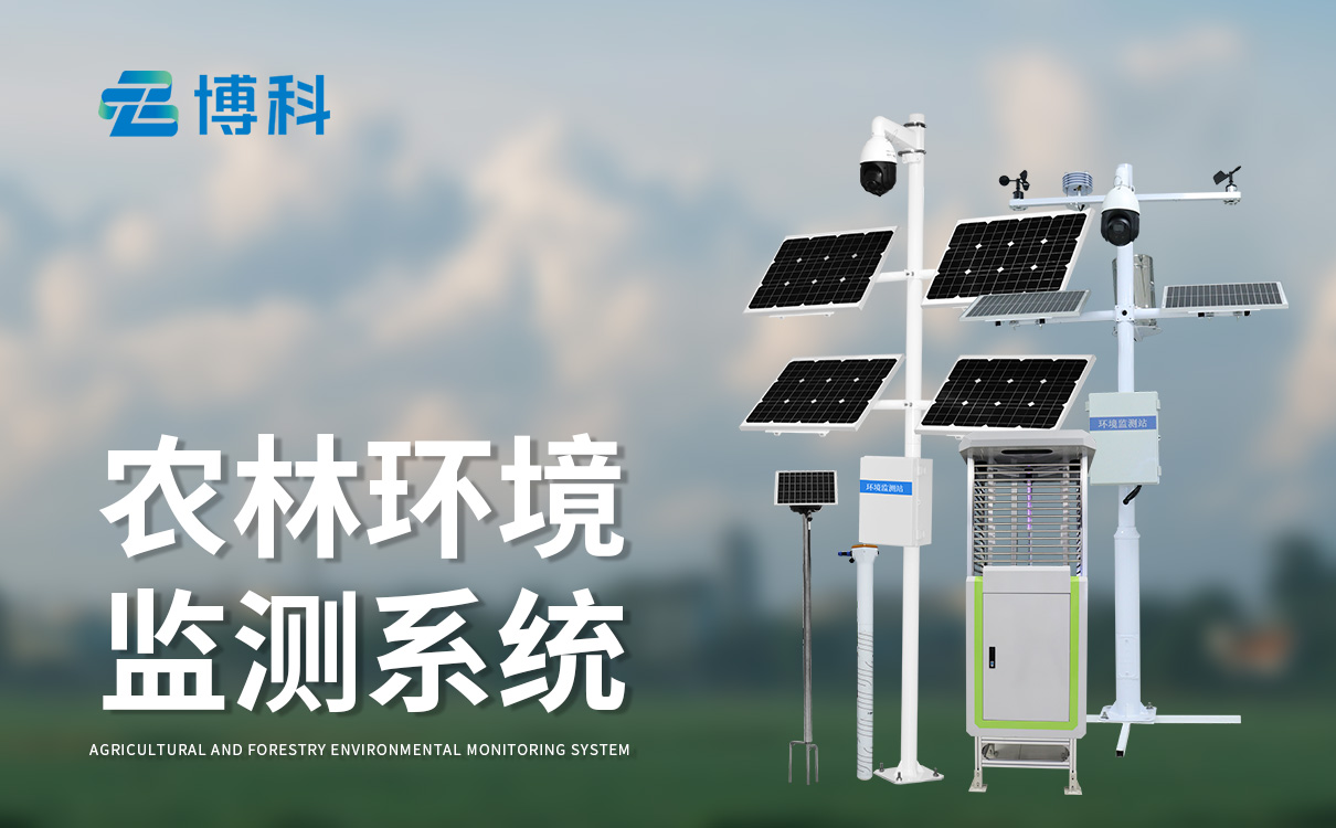 高标准农田仪器设备价格