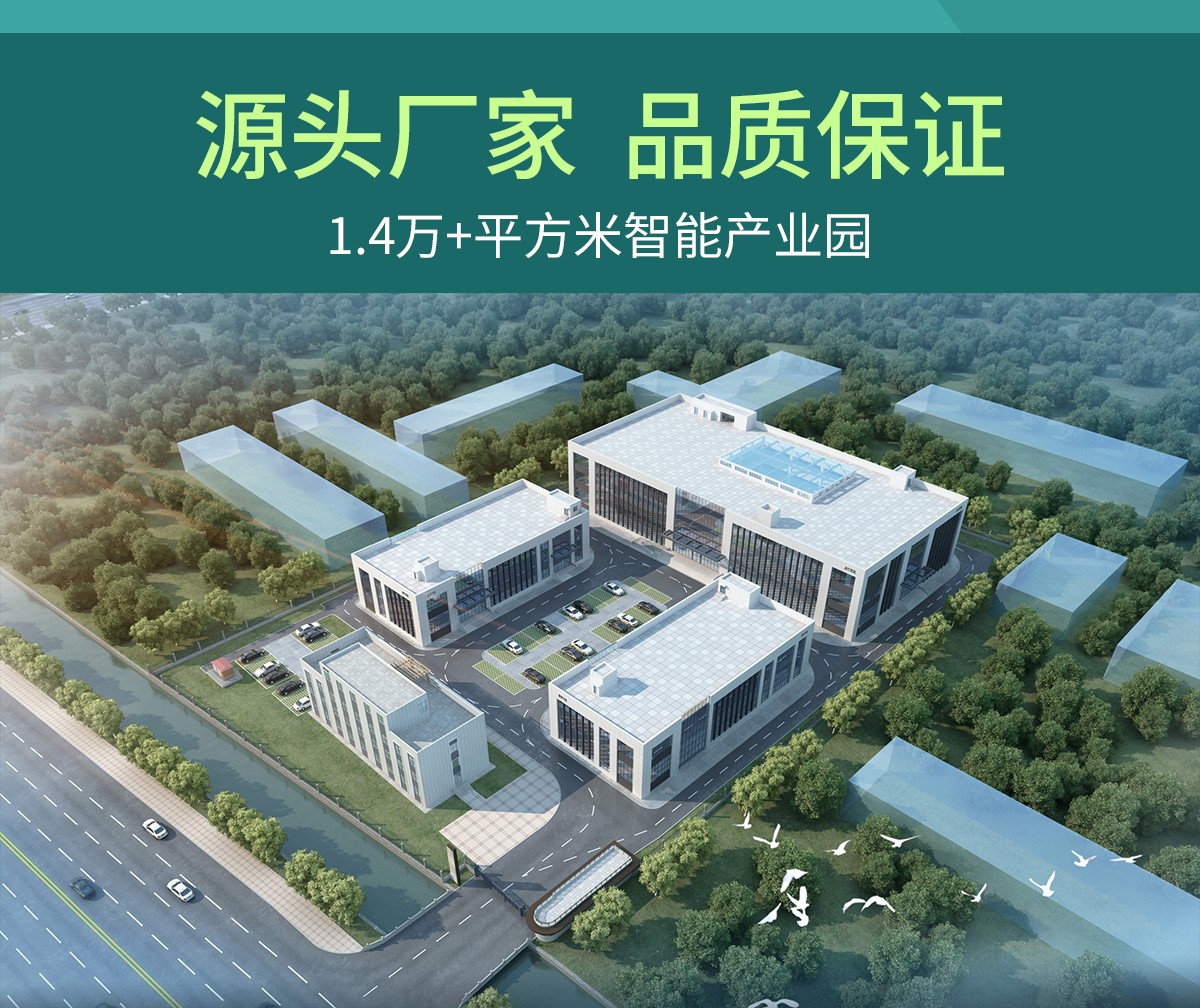 远程智能虫情测报灯，让虫害预警早一步，农业生产稳一步