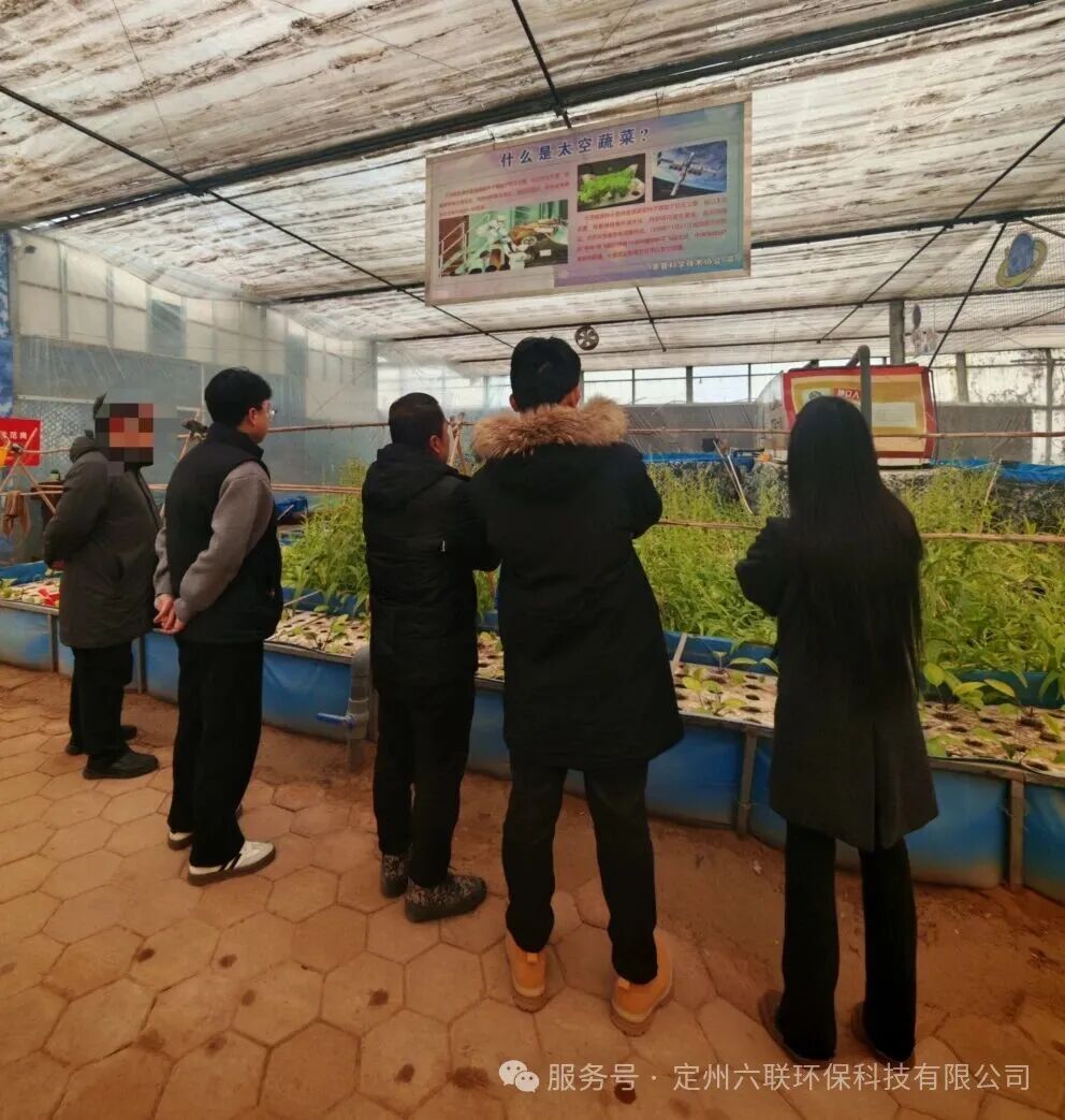 六联环保深耕智慧农业