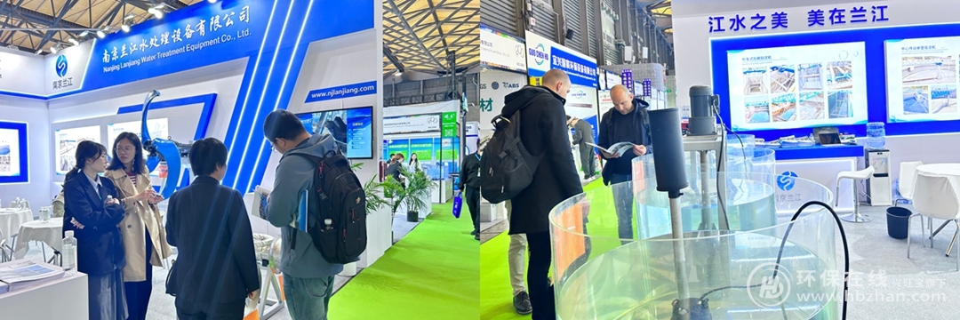 以技術(shù)之力繪河湖之美，蘭江泵業(yè)攜多款硬核產(chǎn)品亮相上海國際環(huán)博會