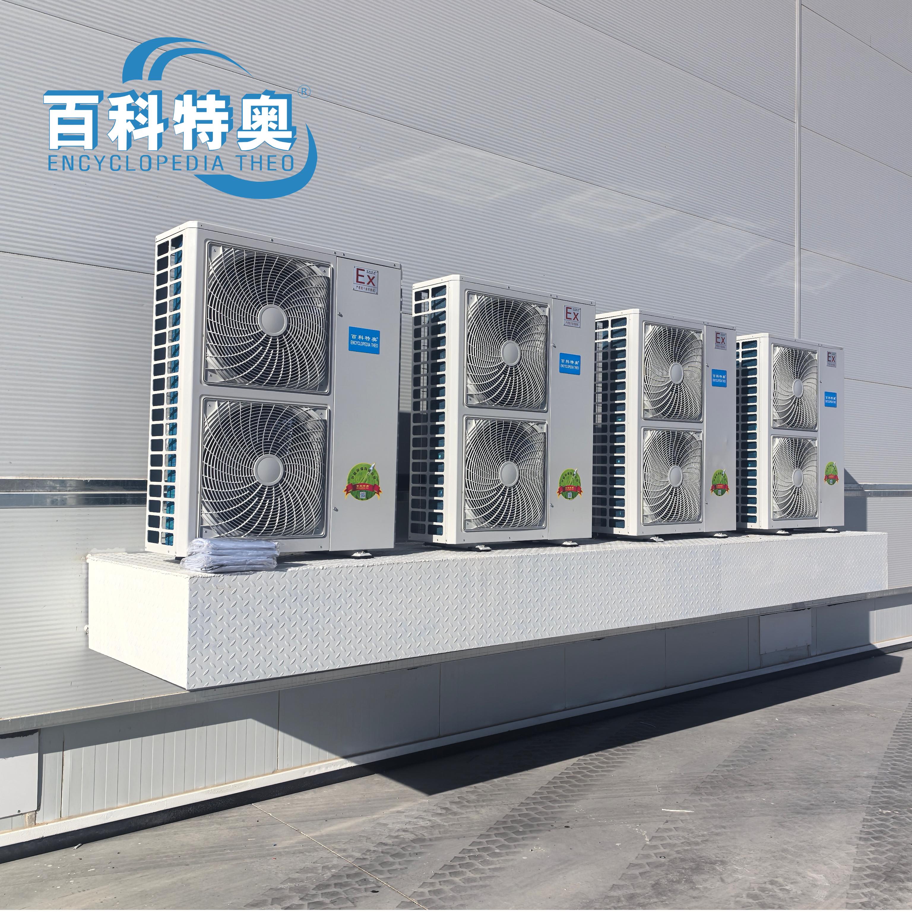 防腐防爆空調特殊環境適應性故障及處理方案