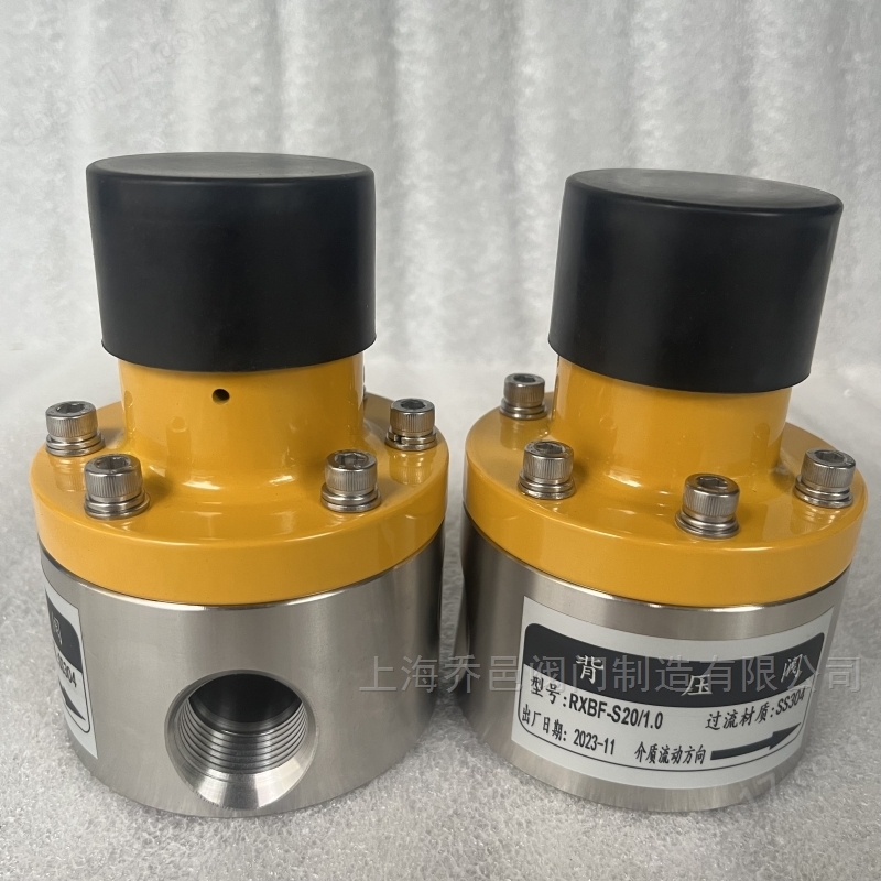RXBF-S背压阀 RXBF-L25/2.0-F不锈钢316L背压阀