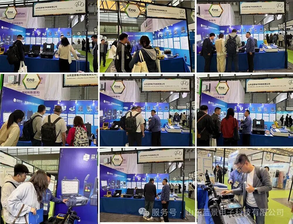 山东蓝景亮相第二十七届上海环博会圆满落幕