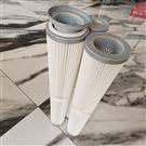 工業(yè)除塵濾芯噴涂車間粉塵濾筒防阻燃濾筒