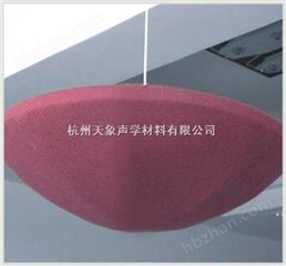 空間吸聲體
