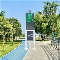 深圳羅湖福田公園廣場(chǎng)噪聲污染監(jiān)測(cè)管控系統(tǒng)