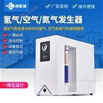 氫氣發(fā)生器