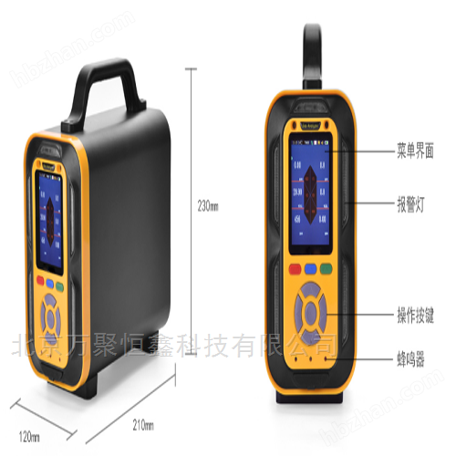 供应HX600-4手提式四合一气体分析仪