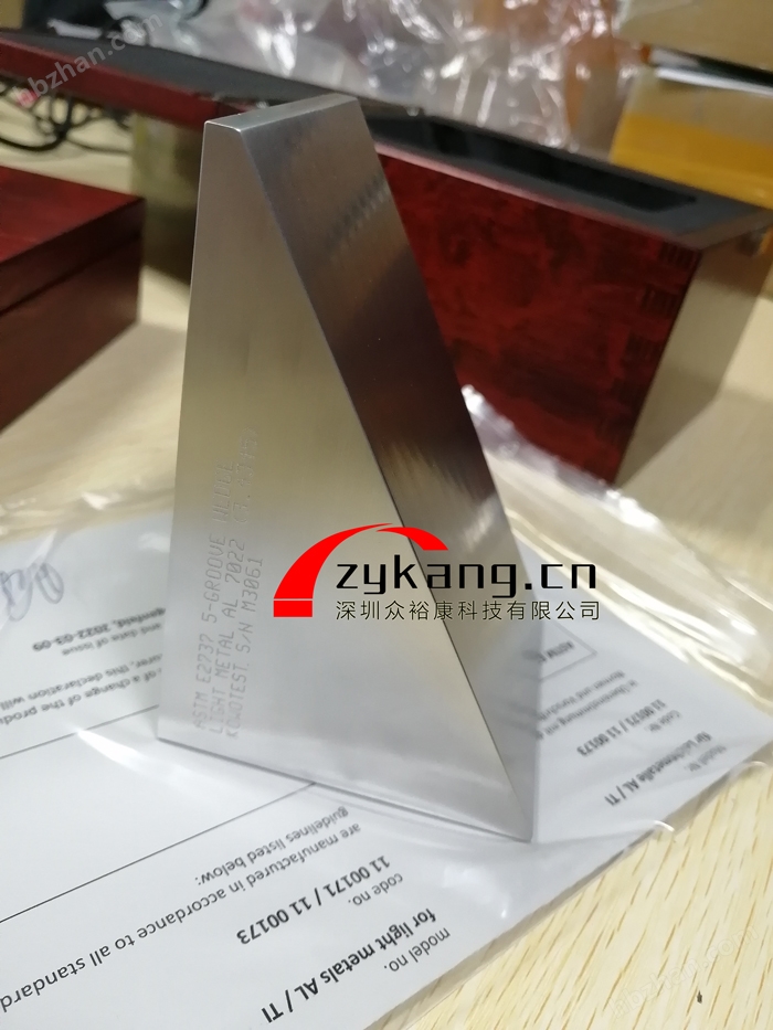 ASTM E2737 5槽楔塊