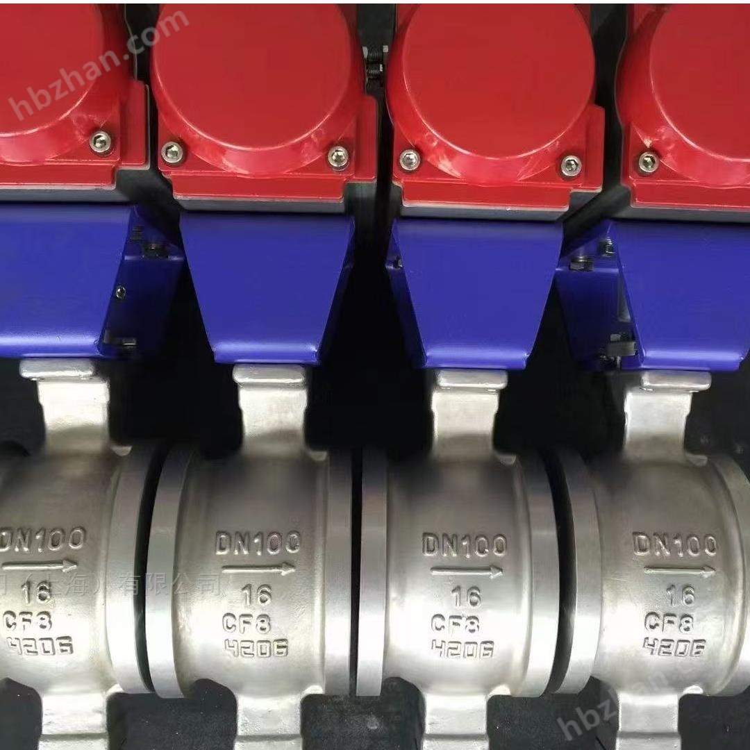 耐磨V型調(diào)節(jié)球閥