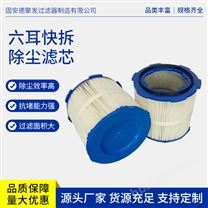 除尘滤袋 空气净化过滤 间隙均匀  325X215X1200 德聚发