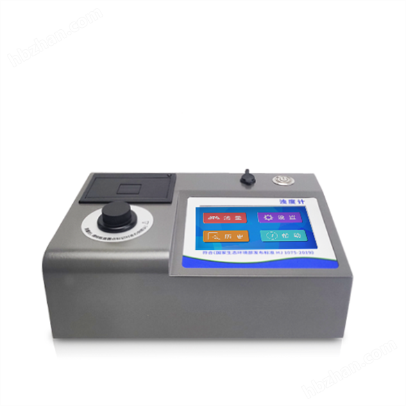 臺式濁度儀