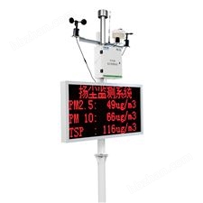 HT-DS200-泵吸式揚(yáng)塵污染PM2.5檢測(cè)儀