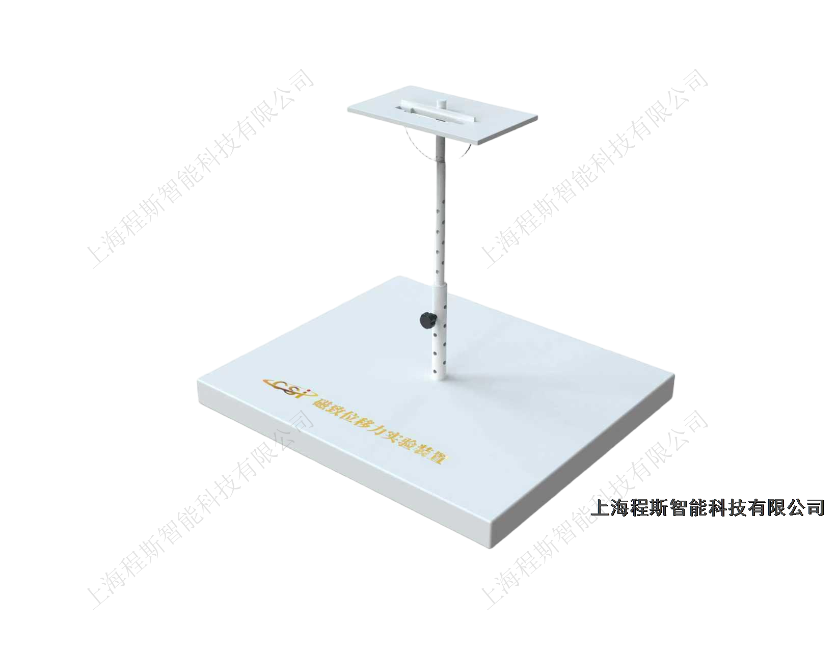 磁致位移力实验装置-测试仪