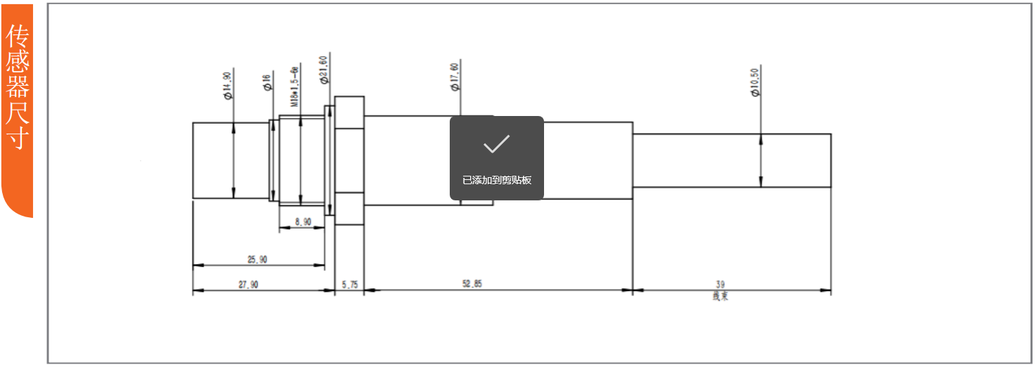 image.png 湿度、氧模块