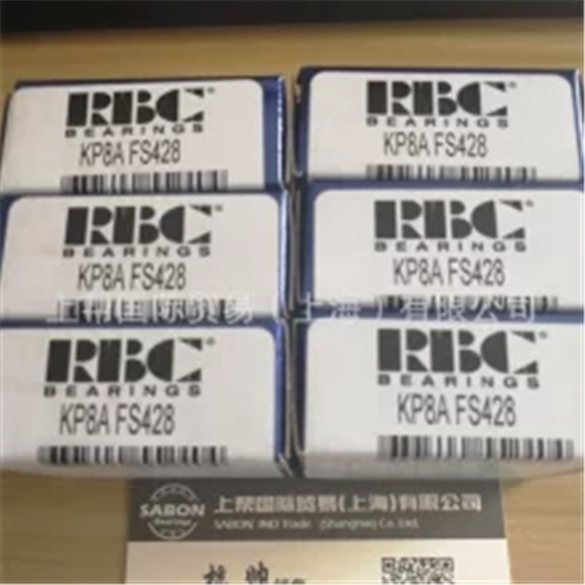 蘇州 美國RBC軸承 REP4H6FS464軸承 機身控制軸承 保稅區(qū)現(xiàn)貨