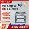 打印電子秤不銹鋼滾軸秤無動力滾筒秤
