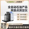 全自動石油產(chǎn)品苯胺點測定儀 使用防范