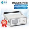 便携式露点仪