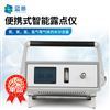 便携式智能露点仪