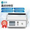 露点分析仪